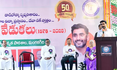 నేను ఈ స్థాయికి రావడానికి కారణం ఉపాధ్యాయులే! నేను ఈ స్థాయికి రావడానికి కారణం ఉపాధ్యాయులే!