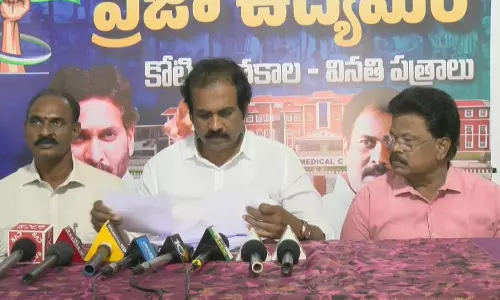 18 నెలల్లో రూ.2.66 లక్షల కోట్ల అప్పు! 18 నెలల్లో రూ.2.66 లక్షల కోట్ల అప్పు!