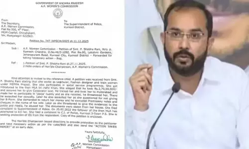 Hafeez Khan: మాజీ ఎమ్మెల్యే హఫీజ్ ఖాన్పై మహిళ ఫిర్యాదు.. మహిళా కమిషన్ సీరియస్, కీలక ఆదేశాలు Hafeez Khan: మాజీ ఎమ్మెల్యే హఫీజ్ ఖాన్పై మహిళ ఫిర్యాదు.. మహిళా కమిషన్ సీరియస్, కీలక ఆదేశాలు