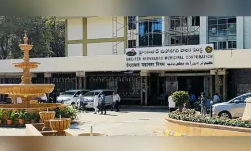 GHMC వార్డుల డీలిమిటేషన్పై అభ్యంతరాల వెల్లువ: 4,616 ఫిర్యాదులు నమోదు GHMC వార్డుల డీలిమిటేషన్పై అభ్యంతరాల వెల్లువ: 4,616 ఫిర్యాదులు నమోదు