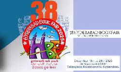 రేపటి నుంచి హైదరాబాద్‌లో పుస్తక ప్రియుల పండుగ