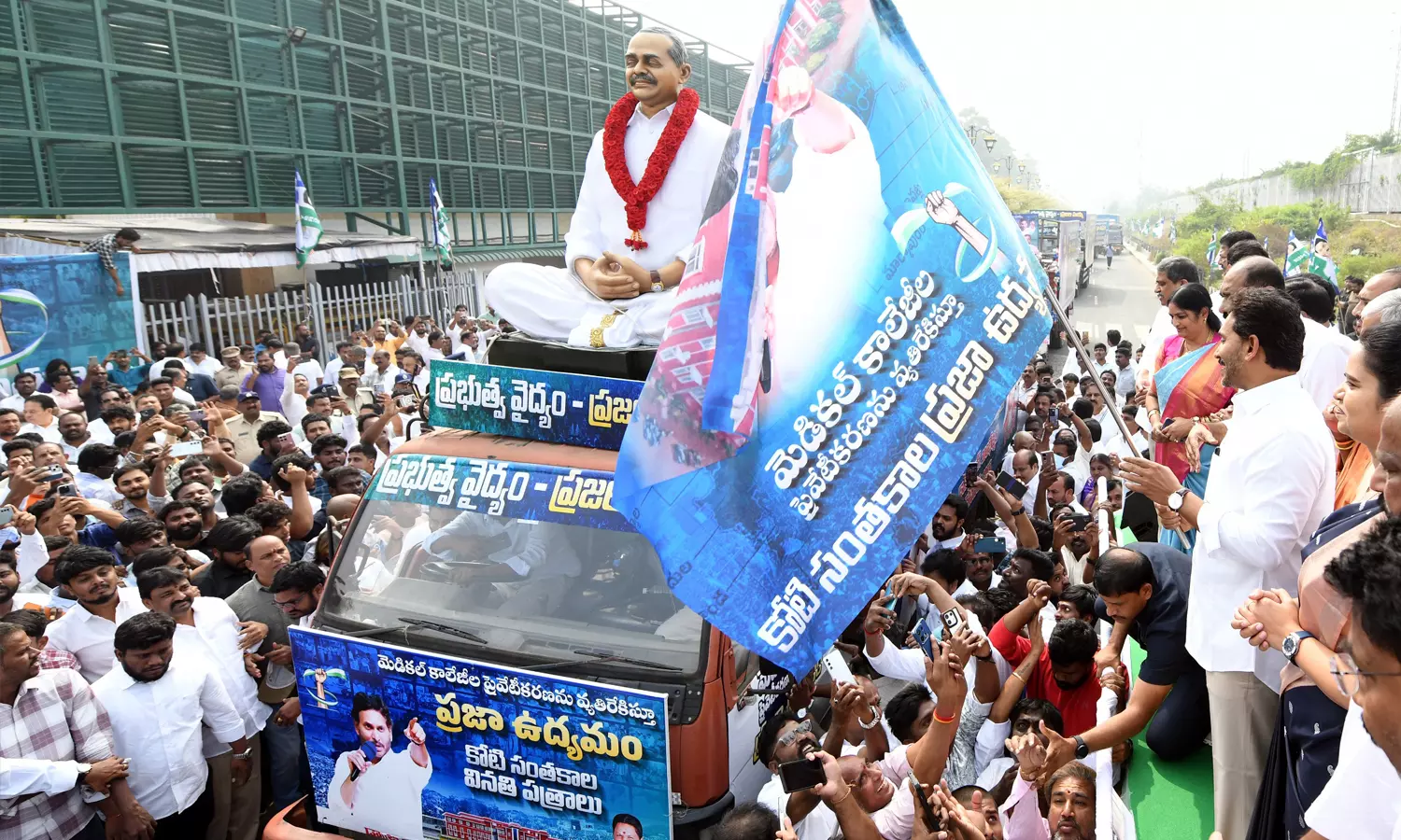 కోటి సంతకాల ఉద్యమం సక్సెస్ :వైఎస్ జగన్ కోటి సంతకాల ఉద్యమం సక్సెస్ :వైఎస్ జగన్