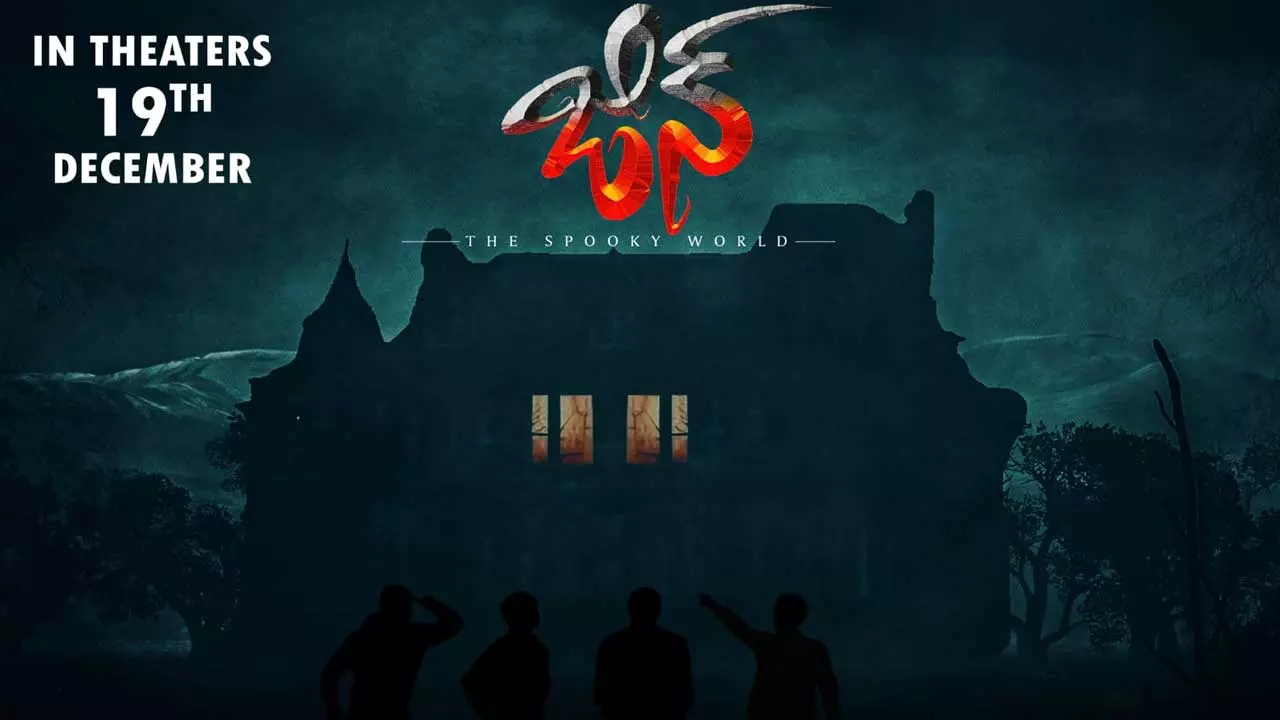 JINN Telugu Movie Review JINN Telugu Movie Review