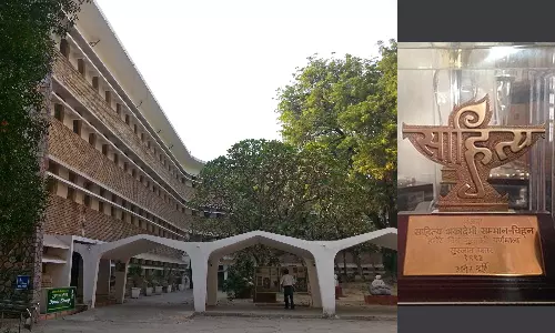 సాహిత్య అకాడమీ అవార్డుల ప్రకటన నిలిపివేత