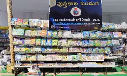 పిల్లలు, పెద్దలతో కళకళలాడుతున్న పుస్తక ప్రదర్శన