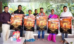 సీఎం రేవంత్ మేడారం మహా జాతర పోస్టర్ ఆవిష్కరణ