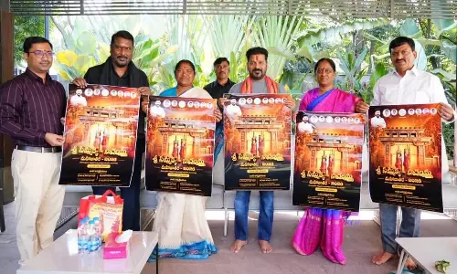 సీఎం రేవంత్ మేడారం మహా జాతర పోస్టర్ ఆవిష్కరణ