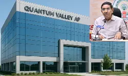 క్వాంటం వ్యాలీలో భవనాల నిర్మాణానికి రూ.103 కోట్లు
