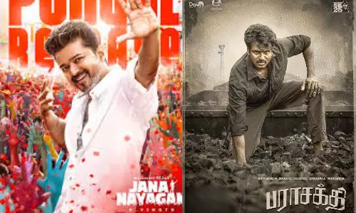 Pongal War: దిగ్గజాల పోరు: పొంగల్ 2026 బరిలో విజయ్ ఘనమైన వీడ్కోలు వర్సెస్ శివకార్తికేయన్ సాహసోపేత చిత్రం