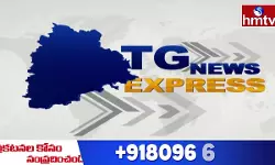 TG News Express | TG News Highlights | 24-12-2025 | 05:00 PM | TG Latest News Updates | hmtv