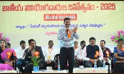 ఈ-జాగృతి పోర్టల్ ద్వారా ఆన్‌లైన్‌లో ఫిర్యాదులు