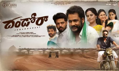 Dhandoraa Cinema Review: కుటుంబం కోసం ఒక భరోసా, బలమైన సందేశాలతో నిండిన కథ