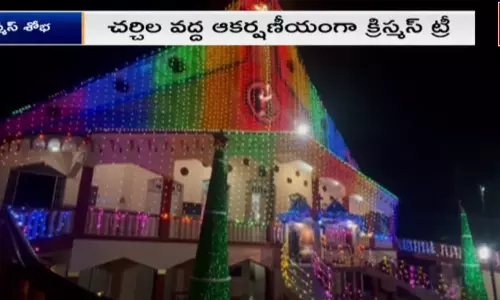 Visakhapatnam Christmas 2025: విశాఖలో ఘనంగా క్రిస్మస్‌ వేడుకలు