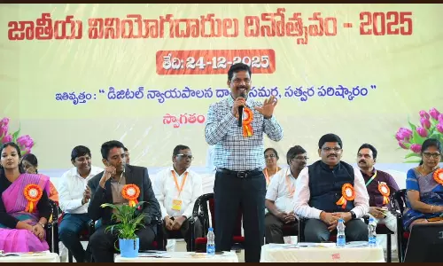 ఈ-జాగృతి పోర్టల్ ద్వారా ఆన్‌లైన్‌లో ఫిర్యాదులు