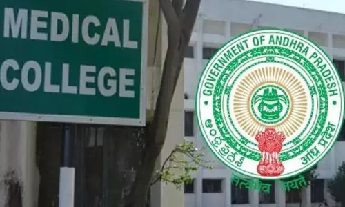 AP Medical College Tenders: ఏపీలో మెడికల్ కాలేజీల టెండర్‌ విషయంలో కీలక పరిణామం