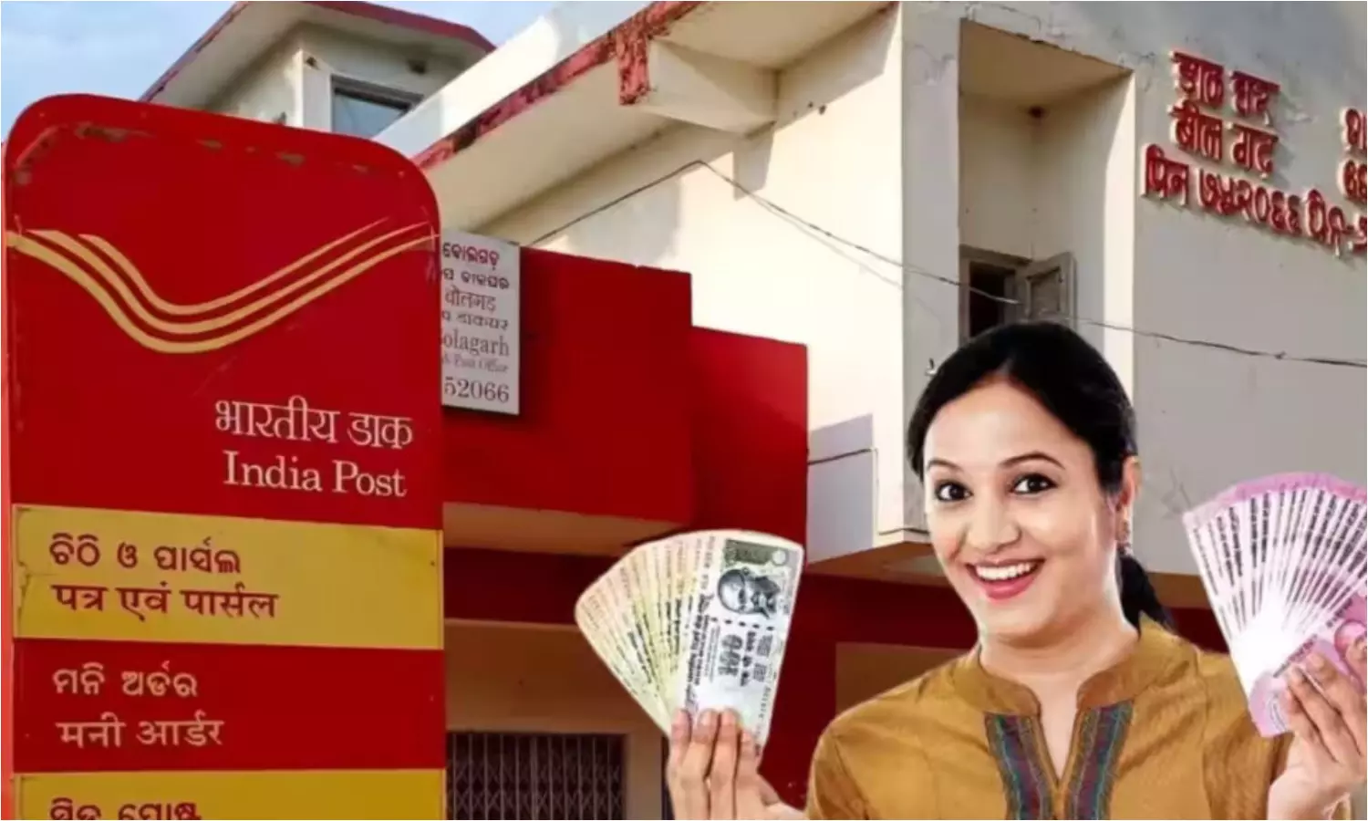 Post Office Scheme: అద్బుతమైన స్కీమ్.. కేవలం 5ఏళ్లలో వడ్డీతోనే రూ. 4.50లక్షలు మీ సొంతం..!! Post Office Scheme: అద్బుతమైన స్కీమ్.. కేవలం 5ఏళ్లలో వడ్డీతోనే రూ. 4.50లక్షలు మీ సొంతం..!!