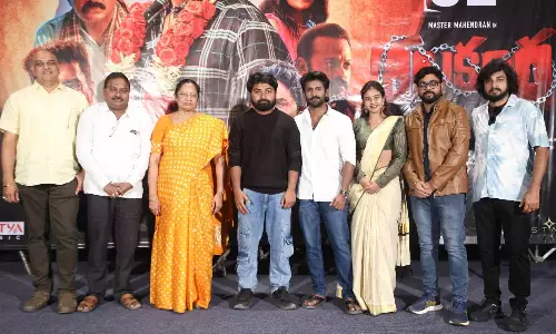 ఘనంగా మాస్టర్ మహేంద్రన్ నీలకంఠ సినిమా ట్రైలర్ లాంఛ్ ఈవెంట్,  జనవరి 2న గ్రాండ్ థియేట్రికల్ రిలీజ్ కు వస్తున్న మూవీ