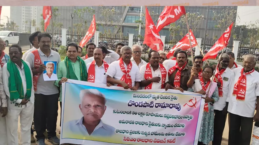 అమరావతి రైతు ప్రాణంపోయినా కళ్ళు తెరవని ప్రభుత్వం: సీపీఎం అమరావతి రైతు ప్రాణంపోయినా కళ్ళు తెరవని ప్రభుత్వం: సీపీఎం