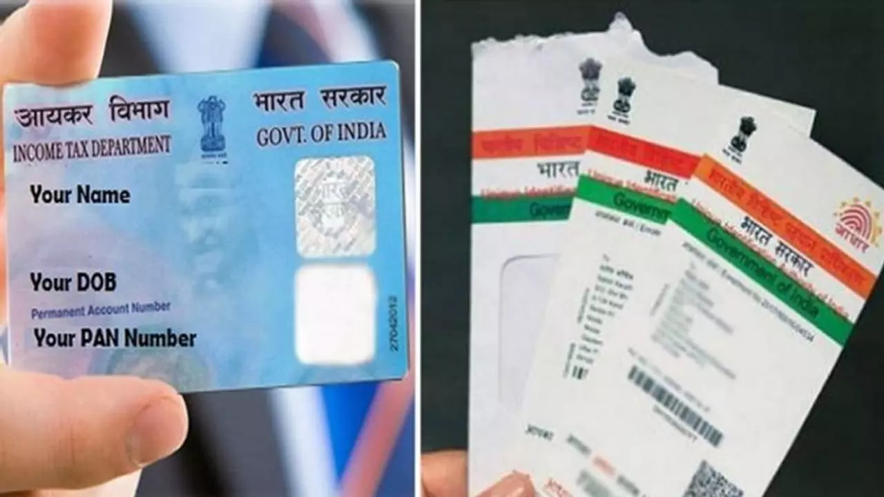PAN Card Link: పాన్-ఆధార్ లింకింగ్ గడువు రేపే (డిసెంబర్ 31, 2025) PAN Card Link: పాన్-ఆధార్ లింకింగ్ గడువు రేపే (డిసెంబర్ 31, 2025)