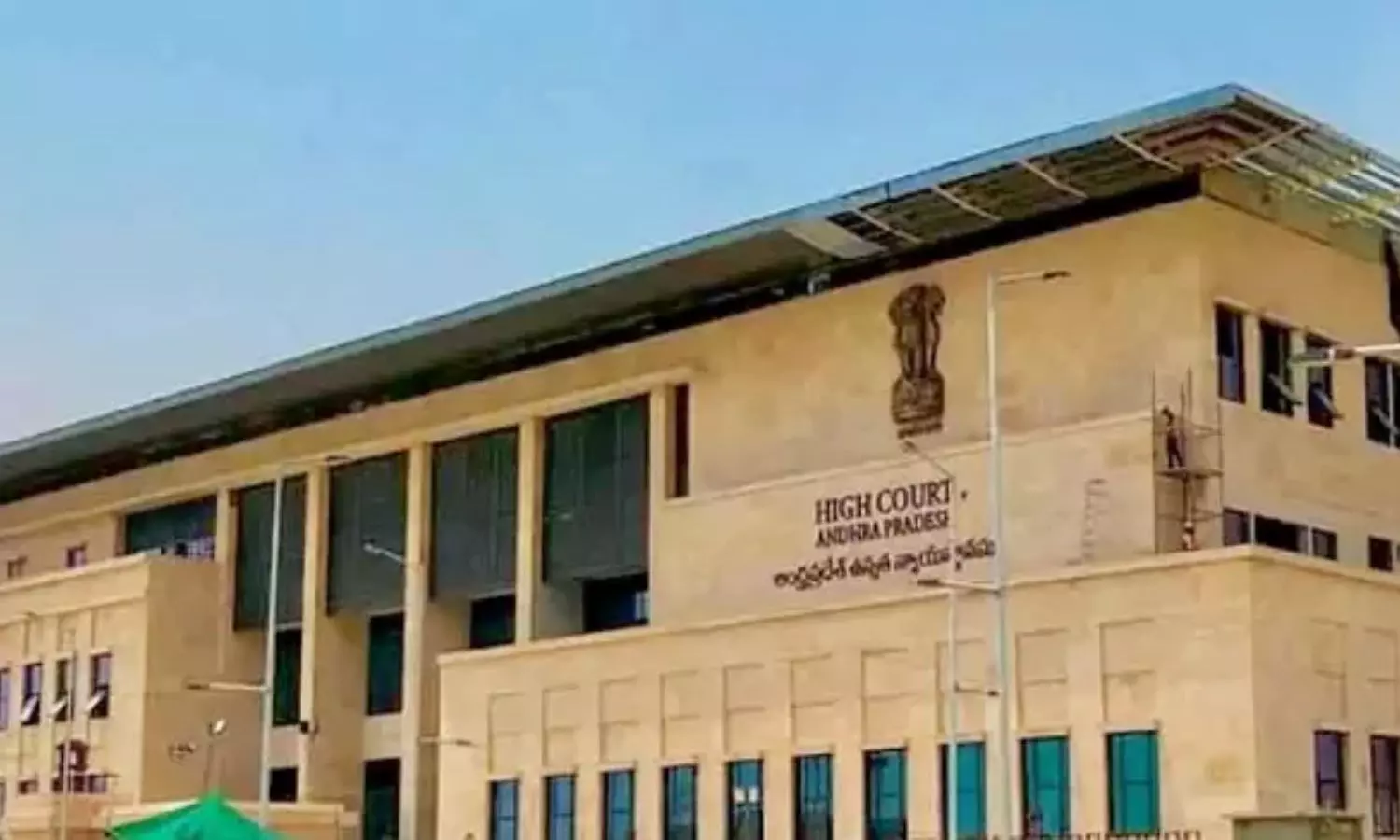 AP Group 2: గ్రూప్-2 అభ్యర్ధులకు హైకోర్టులో బిగ్ రిలీఫ్! AP Group 2: గ్రూప్-2 అభ్యర్ధులకు హైకోర్టులో బిగ్ రిలీఫ్!