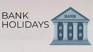 January 2026 Bank Holidays in India: మకర సంక్రాంతి నుండి గణతంత్ర దినోత్సవం వరకు పూర్తి జాబితా January 2026 Bank Holidays in India: మకర సంక్రాంతి నుండి గణతంత్ర దినోత్సవం వరకు పూర్తి జాబితా