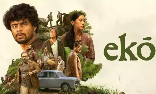 OTT release :క్యాలెండర్ మార్చుకునే వేళ, సరికొత్త న్యూ ఇయర్ థ్రిల్లర్! ఎకో (Eko) అప్పుడే OTT ప్రపంచంలోకి వచ్చేసింది!