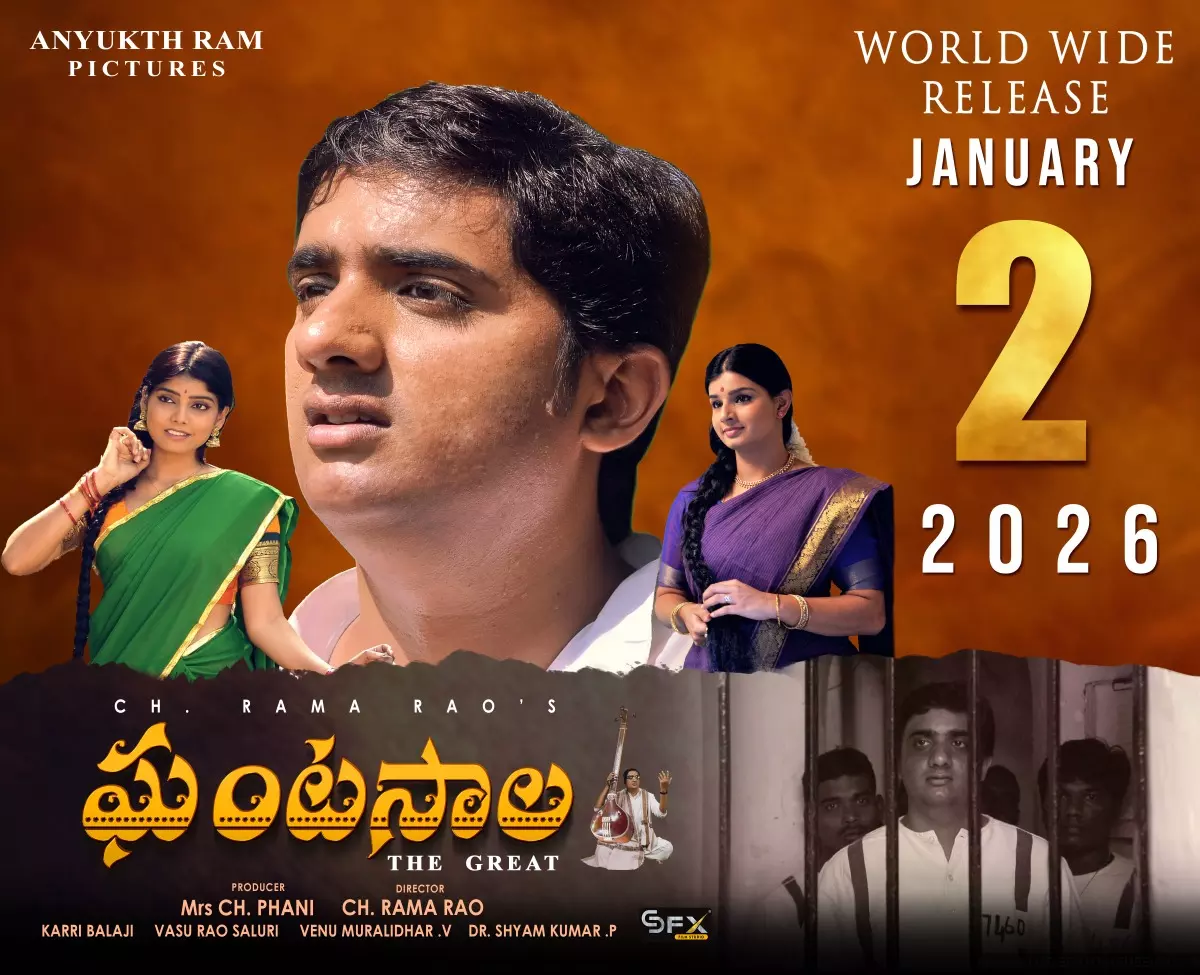 Gantasala The Great Movie Review: ఘంటసాల రివ్యూ: ప్రతి తెలుగు వాడు తెలుసుకోవాల్సిన మహానుభావుడి కథ Gantasala The Great Movie Review: ఘంటసాల రివ్యూ: ప్రతి తెలుగు వాడు తెలుసుకోవాల్సిన మహానుభావుడి కథ