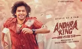 Netflix Top 10: నెట్‌ఫ్లిక్స్‌లో రామ్ పోతినేని ‘ఆంధ్రా కింగ్ తాలూకా’ హవా.. టాప్ టెన్ ట్రెండింగ్ లిస్ట్ ఇదే!