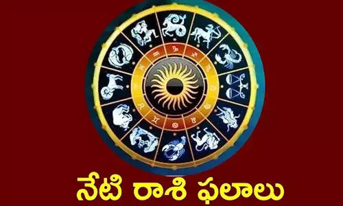 Today Horoscope In Telugu