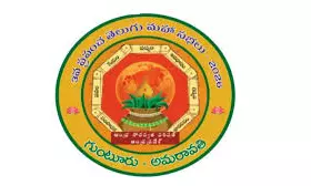 Guntur: నేటి నుంచే మూడో ప్రపంచ తెలుగు మహాసభలు.. ముస్తాబైన వేదిక!
