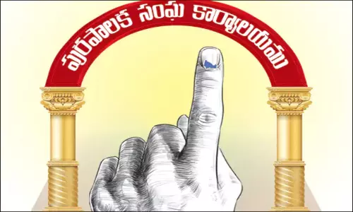 Telangana Municipal Elections 2026: తెలంగాణలో మున్సిపల్ ఎన్నికల నగారా.. ఈ నెల 11 లేదా 20న నోటిఫికేషన్! Telangana Municipal Elections 2026: తెలంగాణలో మున్సిపల్ ఎన్నికల నగారా.. ఈ నెల 11 లేదా 20న నోటిఫికేషన్!