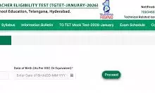 TET-2026: రాష్ట్రవ్యాప్తంగా టెట్ సందడి షురూ.. అభ్యర్థులకు విద్యాశాఖ కీలక హెచ్చరిక! ఇవే నిబంధనలు..