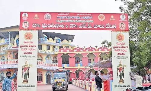 Breaking: గుంటూరులో తెలుగు మహాసభ 2026, సాంస్కృతిక రంగులు & ఉత్సవాల హల్‌చల్