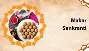 Makar Sankranti 2026: ఈసారి పండుగ ఎప్పుడు? ముహూర్తం, పుణ్యకాలం విశేషాలు ఇవే! Makar Sankranti 2026: ఈసారి పండుగ ఎప్పుడు? ముహూర్తం, పుణ్యకాలం విశేషాలు ఇవే!