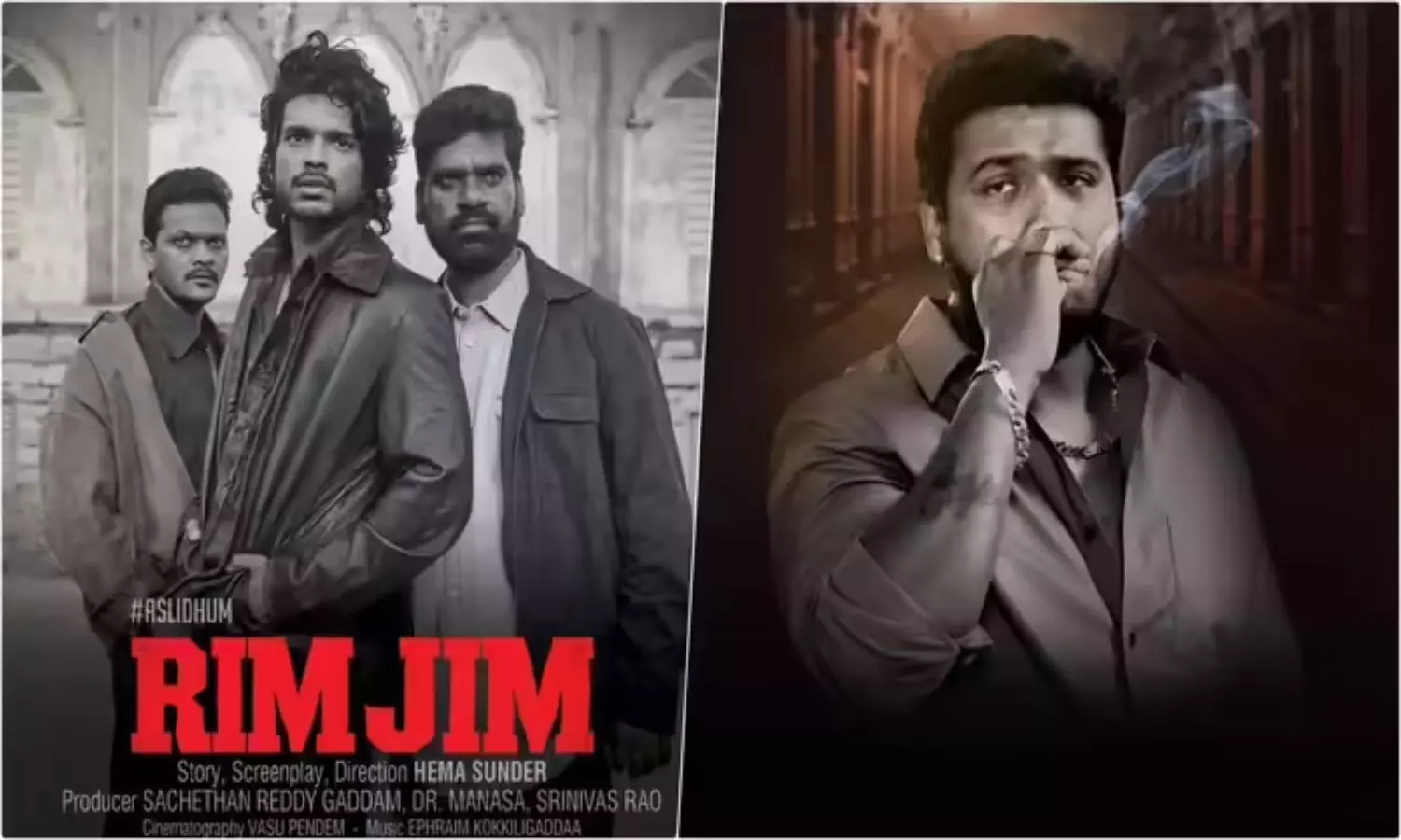 Rim Jim Movie: 1990ల నాటి వాస్తవ గాథతో ‘రిమ్జిమ్’.. ఆస్కార్ విజేత రాహుల్ సిప్లిగంజ్ కీలక పాత్రలో! Rim Jim Movie: 1990ల నాటి వాస్తవ గాథతో ‘రిమ్జిమ్’.. ఆస్కార్ విజేత రాహుల్ సిప్లిగంజ్ కీలక పాత్రలో!