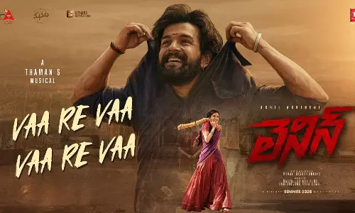 Akhil Fans: Lenin Movie సాంగ్ రిలీజ్ – ‘వారేవ్వా వారేవ్వా’ ఇప్పుడు ట్రెండింగ్!