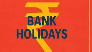 AP Bank Holidays January 2026: జనవరి 16న బ్యాంకులు బంద్! ఏపీ ప్రభుత్వ కీలక నిర్ణయం.. వరుస సెలవుల వివరాలు ఇవే.. AP Bank Holidays January 2026: జనవరి 16న బ్యాంకులు బంద్! ఏపీ ప్రభుత్వ కీలక నిర్ణయం.. వరుస సెలవుల వివరాలు ఇవే..