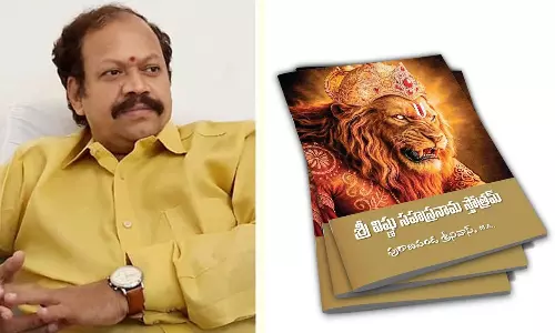 విష్ణు భక్తులకు ఉచితంగా త్యాగరాయ గానసభలో పురాణపండ శ్రీ విష్ణుసహస్రం