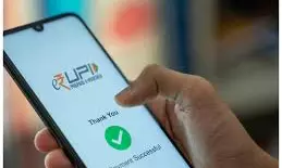 Sent Money to Wrong UPI ID? ఈ స్టెప్స్ పాటిస్తే మీ నగదు వాపస్!