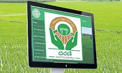 Dharani Portal Deadline Extended