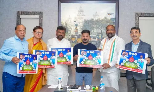 CM Cup 2025 Second Edition Launched: సీఎం కప్-2025 సెకండ్ ఎడిషన్ పోస్టర్‌ ఆవిష్కరణ