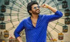 Anaganaga Oka Raju ట్రైలర్: అరాచకం అదిరిపోయింది.. పండక్కి నవీన్ పొలిశెట్టి నవ్వుల జాతర ఖాయం!