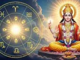 Sankranti 2026: సంక్రాంతి రోజు మీ రాశి ప్రకారం ఇవి దానం చేయండి.. ఇక మీకు తిరుగుండదు! Sankranti 2026: సంక్రాంతి రోజు మీ రాశి ప్రకారం ఇవి దానం చేయండి.. ఇక మీకు తిరుగుండదు!