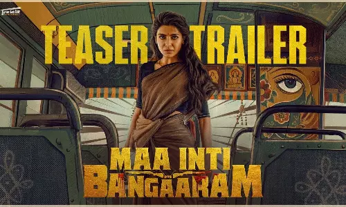 Maa Inti Bangaaram: యాక్షన్ మోడ్‌లో సమంత: ‘మా ఇంటి బంగారం’ టీజర్ టాక్!
