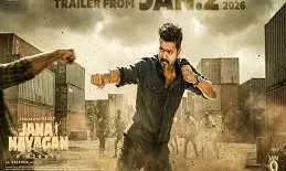 Jana Nayagan Release Postponed: ఏకంగా 50 కట్స్! విజయ్ సినిమా కొత్త రిలీజ్ డేట్ ఎప్పుడంటే?