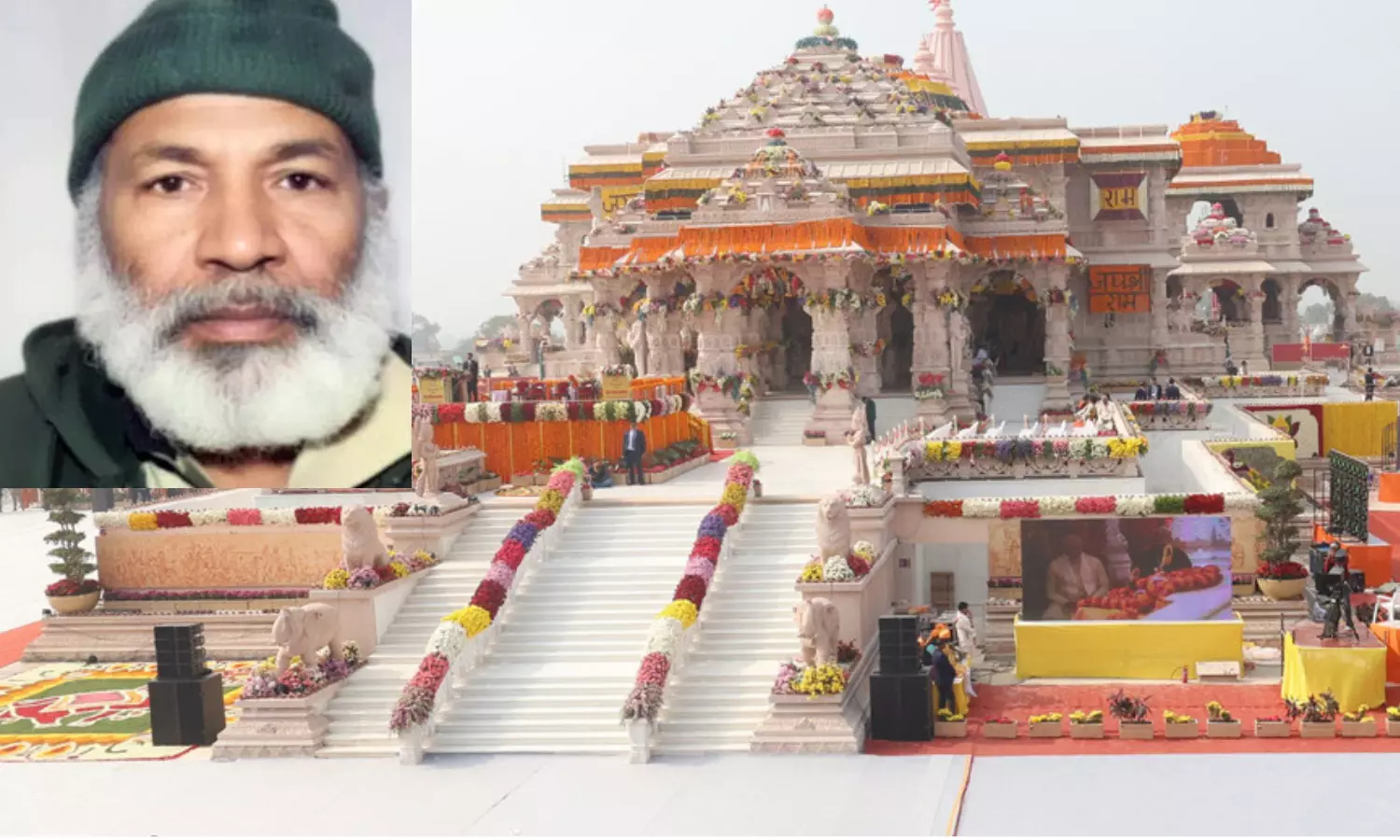 Ayodhya Ram Temple : అయోధ్య రామమందిరంలో యువకుడి హల్చల్.. నమాజ్ సమయంలో ఆలయంలోకి ప్రవేశం Ayodhya Ram Temple : అయోధ్య రామమందిరంలో యువకుడి హల్చల్.. నమాజ్ సమయంలో ఆలయంలోకి ప్రవేశం