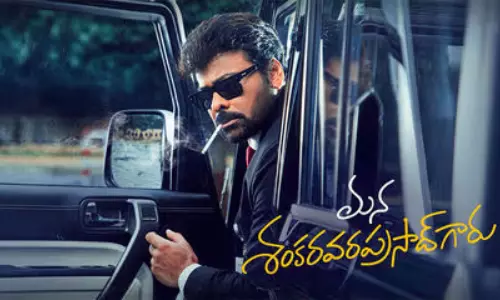 Mana Shankara Vara Prasad