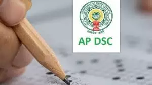 Another AP DSC Notification: నిరుద్యోగులకు గుడ్ న్యూస్.. వచ్చే నెలలో మరో డీఎస్సీ నోటిఫికేషన్? 10 వేల పోస్టులతో భారీ భర్తీ! Another AP DSC Notification: నిరుద్యోగులకు గుడ్ న్యూస్.. వచ్చే నెలలో మరో డీఎస్సీ నోటిఫికేషన్? 10 వేల పోస్టులతో భారీ భర్తీ!