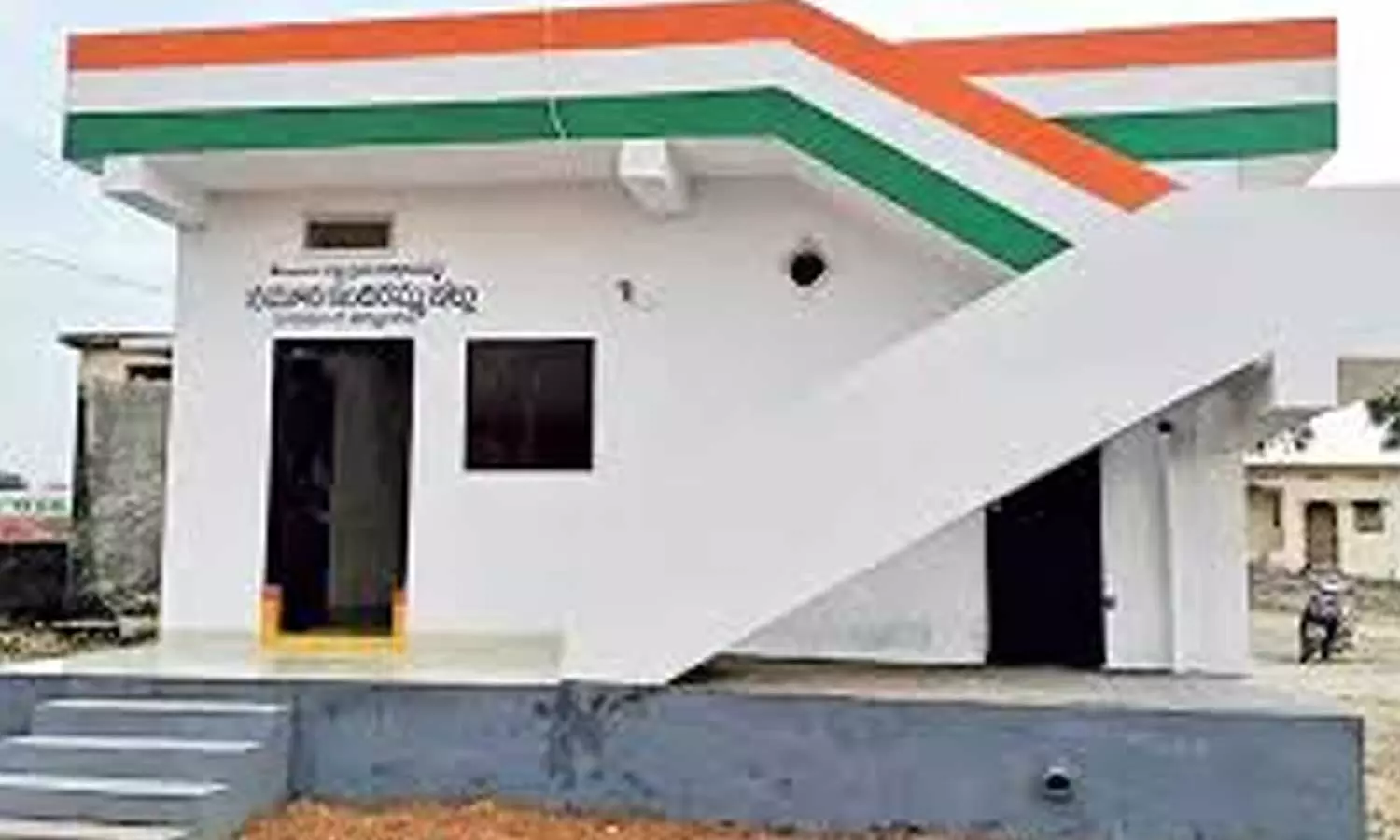 Indiramma Houses Scheme Update Indiramma Houses Scheme Update