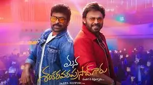 Chiranjeevi: సాలిడ్ హిట్టుతో బౌన్స్ బ్యాక్ అయిన చిరంజీవి Chiranjeevi: సాలిడ్ హిట్టుతో బౌన్స్ బ్యాక్ అయిన చిరంజీవి